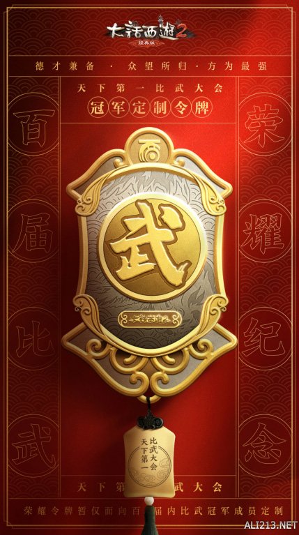 游侠网4