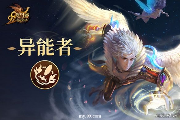 游侠网3