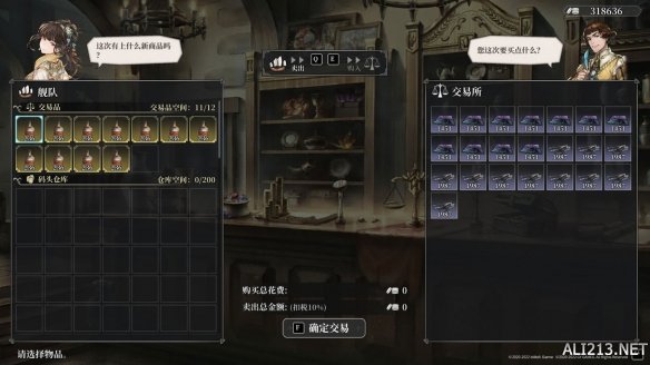 游侠网12