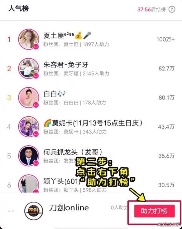 游侠网8