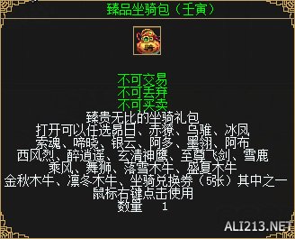 游侠网16