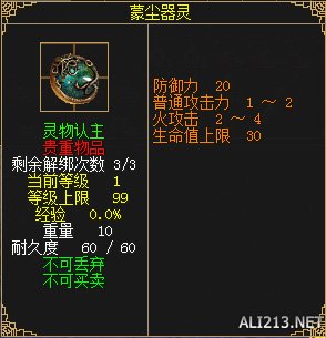 游侠网20