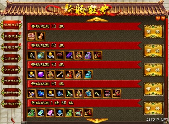 游侠网13