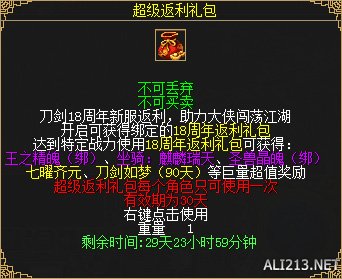 游侠网7