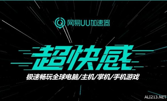 游侠网5