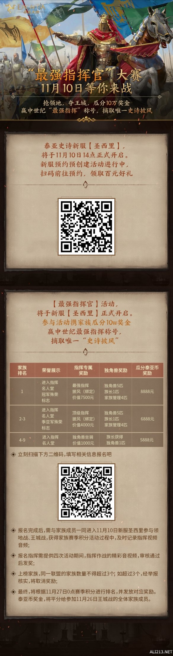 游侠网4