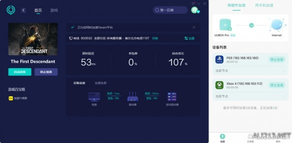 游侠网3