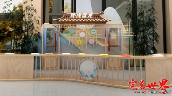 游侠网2