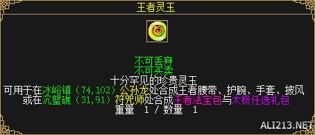 游侠网27