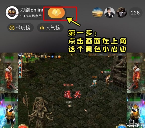 游侠网7