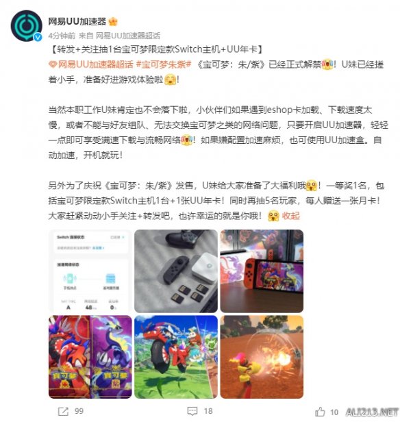 游侠网4