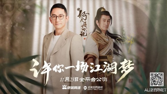 游侠网2