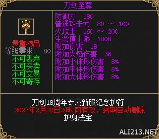 游侠网14