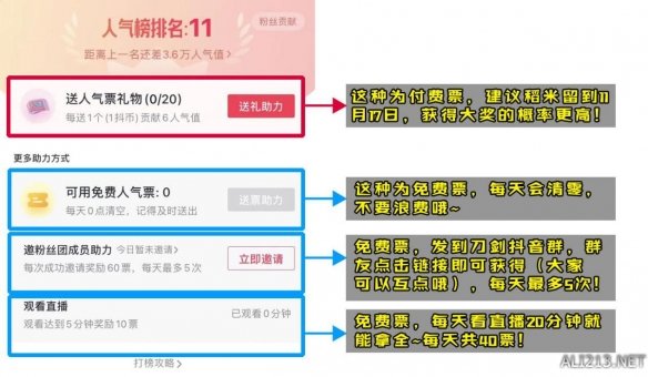 游侠网9