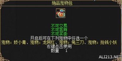 游侠网10