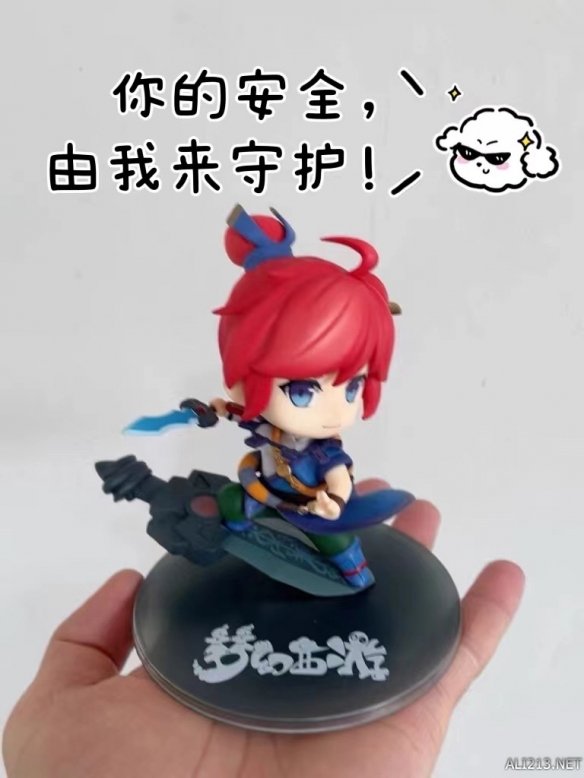 游侠网3