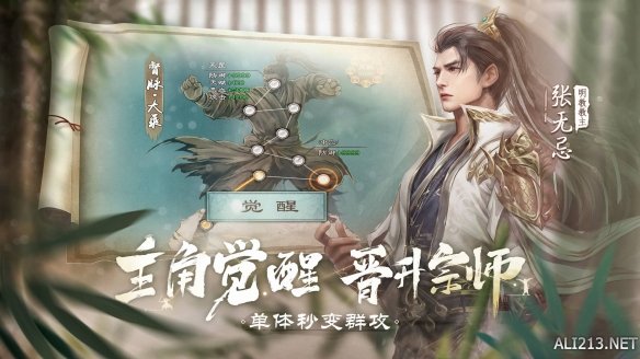 游侠网4