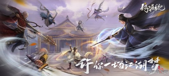 游侠网3