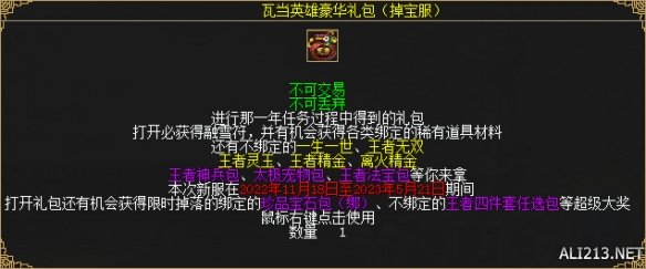 游侠网5