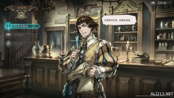 游侠网11