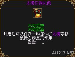 游侠网29