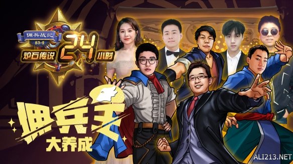 游侠网2