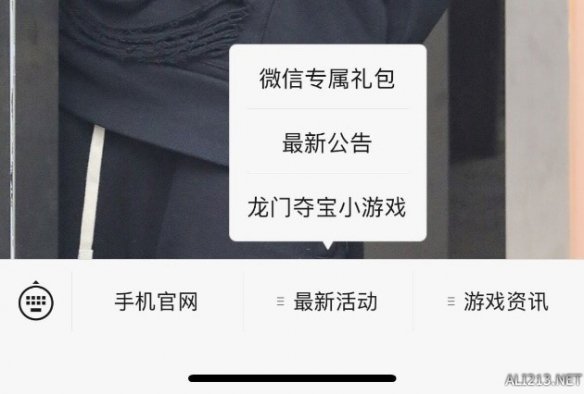 游侠网2