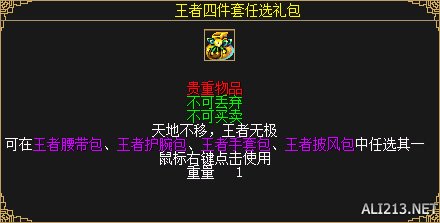 游侠网6
