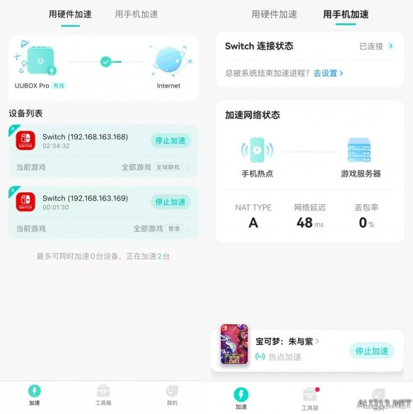 游侠网3