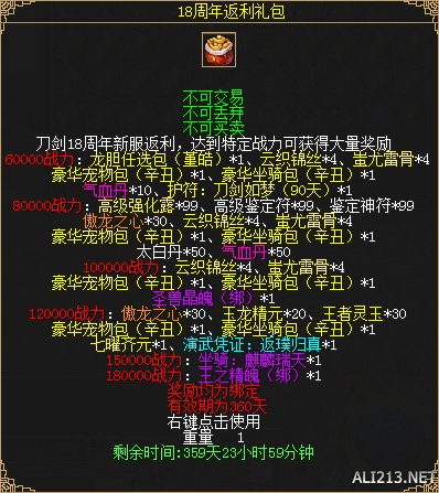 游侠网8