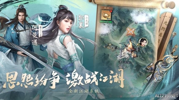 游侠网7