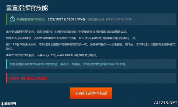 游侠网5