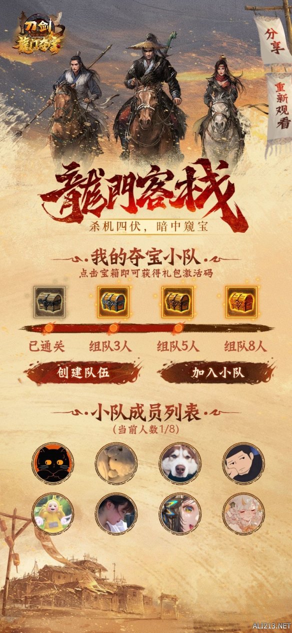 游侠网4