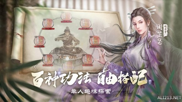 游侠网6