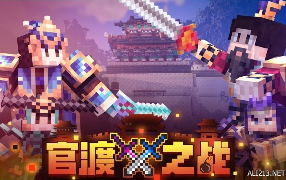 游侠网4
