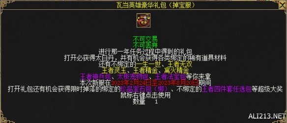 游侠网3
