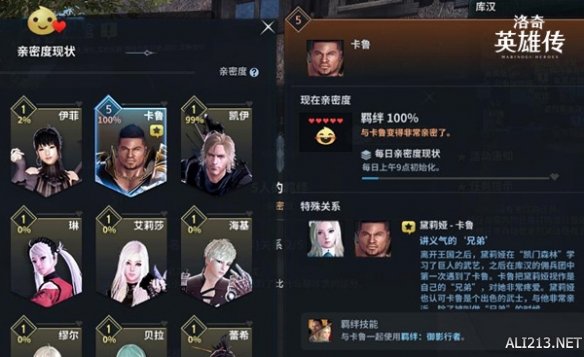 游侠网2