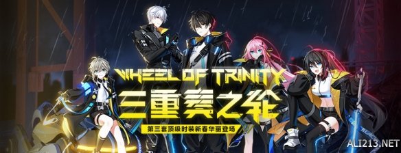 游侠网2