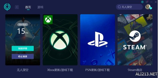 游侠网3