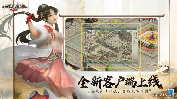 游侠网7