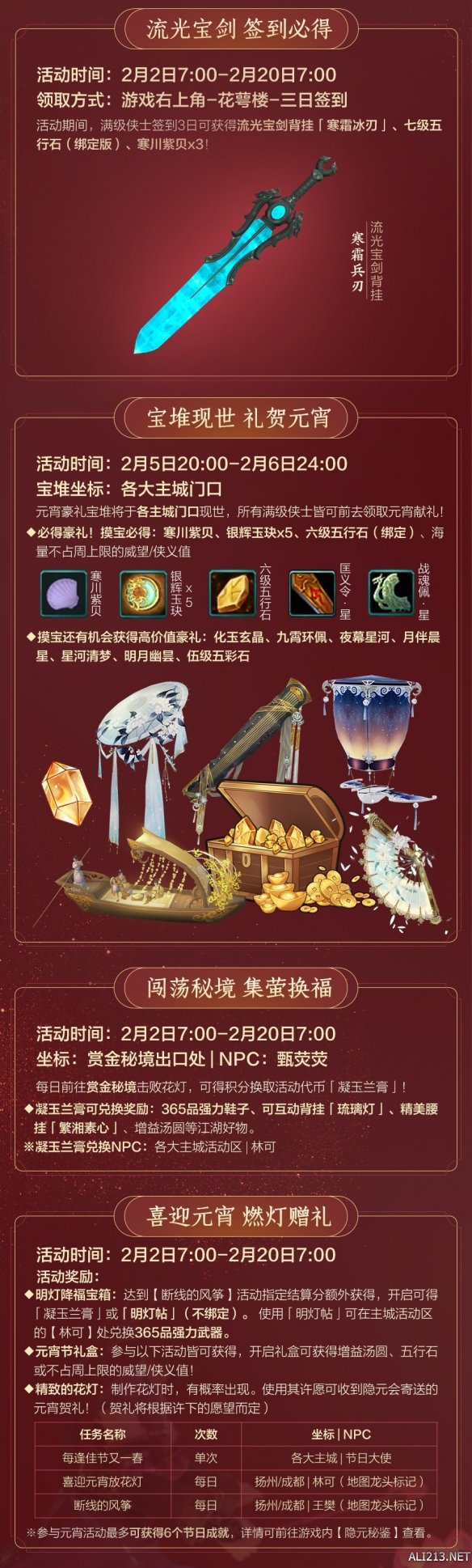 游侠网2