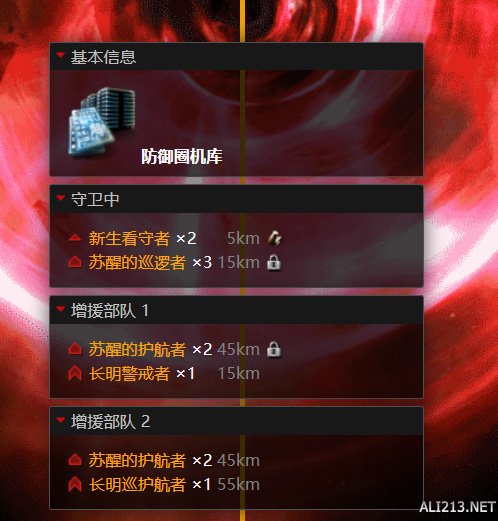 游侠网6