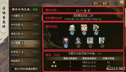游侠网5