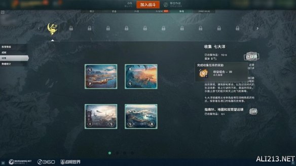 游侠网4