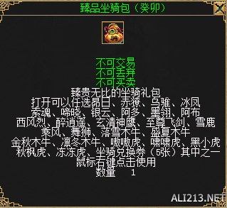 游侠网6