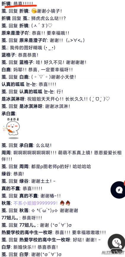 游侠网9