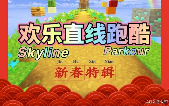 游侠网7