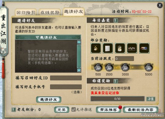 游侠网4