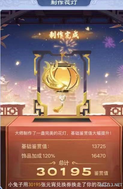 游侠网6