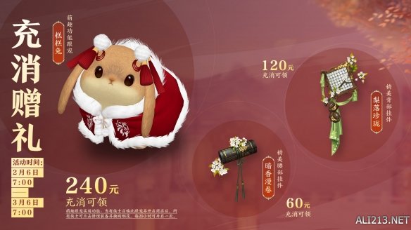 游侠网14